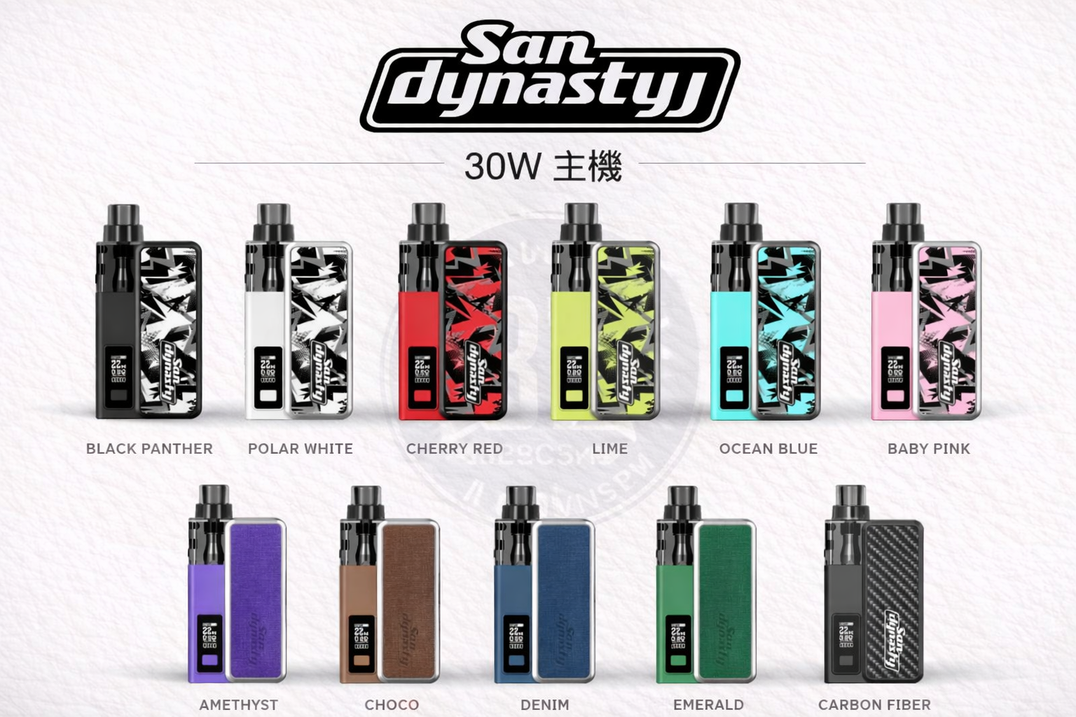 San Dynasty 小海豚 30W 主機|顏值封神|性能暴擊