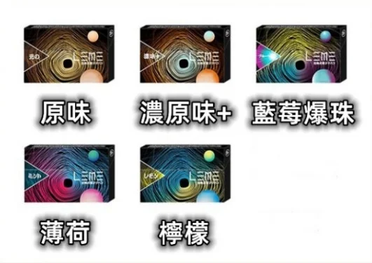 日本樂美 3.0 加熱菸|日版煙彈|低負擔濃厚口感【茶葉萃取 × 多口味】:圖片 4