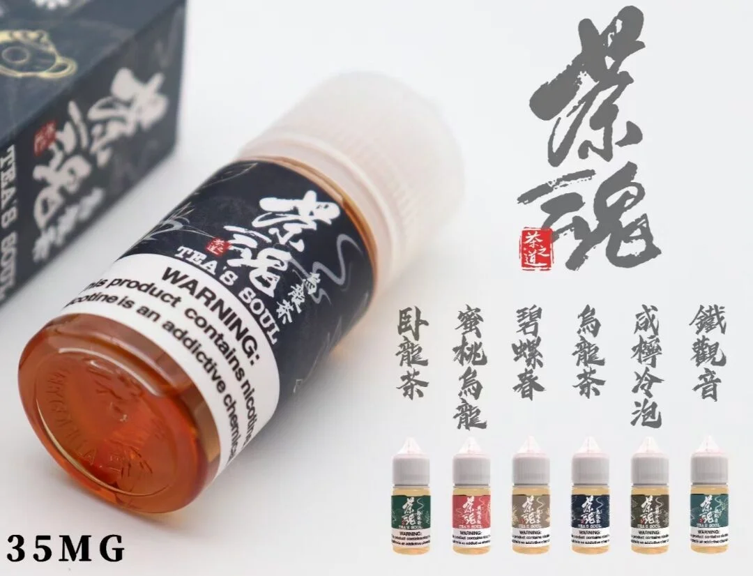 茶魂系列煙油 30ML(0mg / 50mg):圖片 2