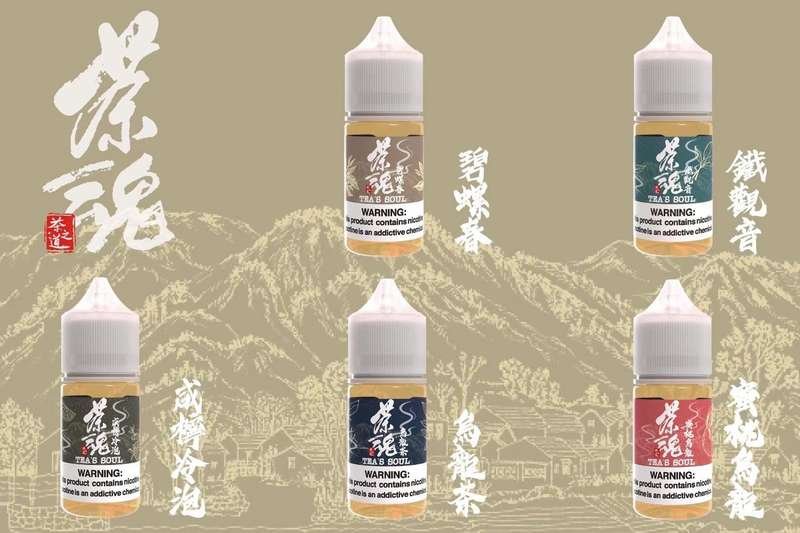 茶魂系列煙油 30ML(0mg / 50mg)