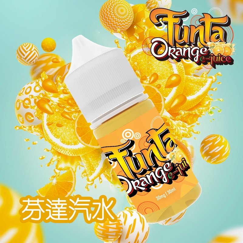 FUNTA 芬達汽水口味小煙油 30ml|清爽汽水風味電子煙油推薦