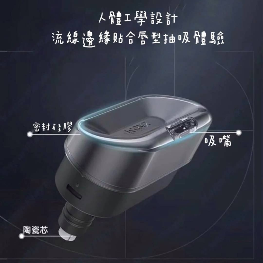WONZ E1 溫致 煙草加熱器|藍牙調節模式・1500mAh 長續航:圖片 3