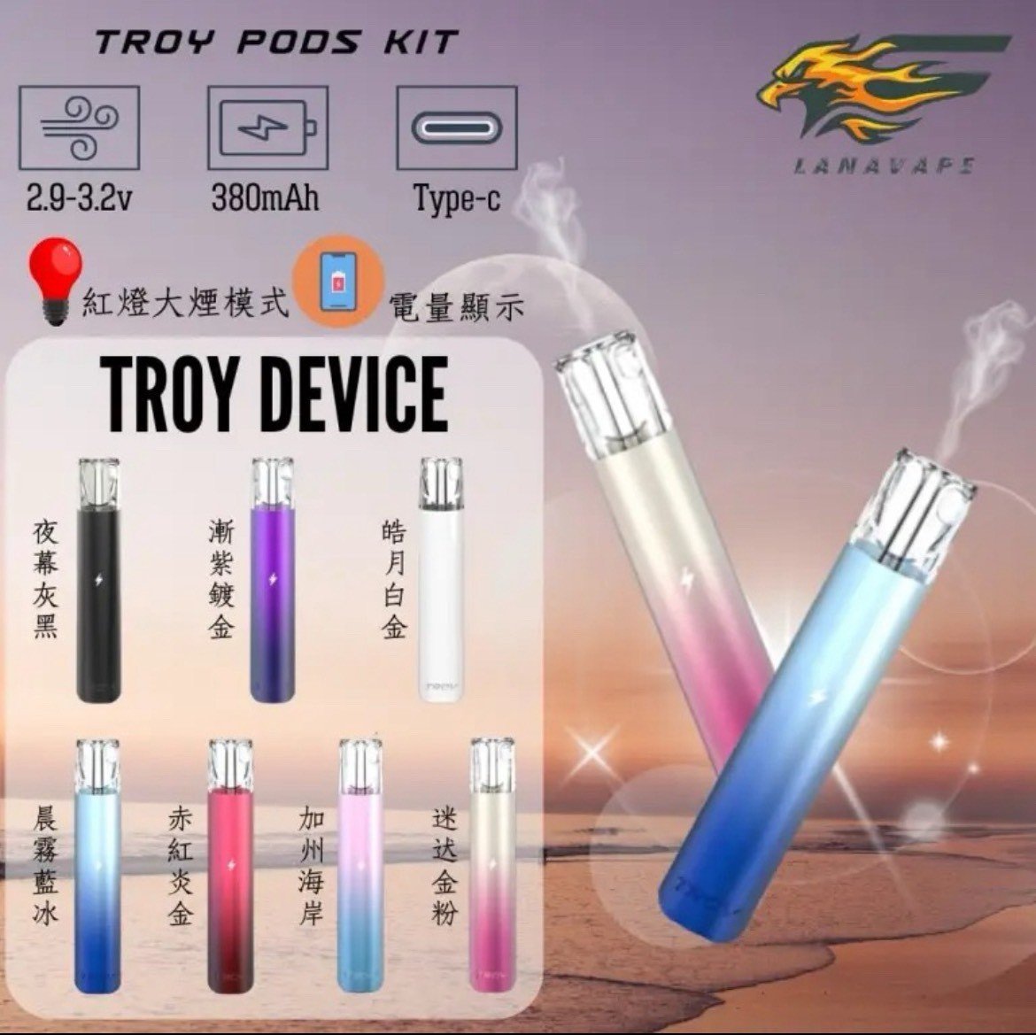 TROY 一代電子煙主機【RELX Classic】相容多款煙彈|雙段調節|Type-C快充 - KkVape:圖片 2