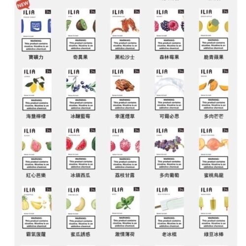 ILIA 一代煙彈 3入裝 適用 SP2