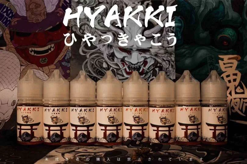 HYAKKI 哈婭綺系列 (30ml|30-50mg) 電子煙油
