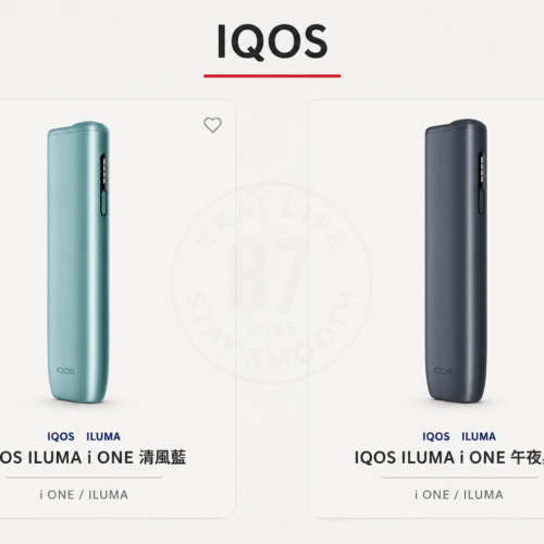 IQOS ILUMA i ONE 午夜黑｜青風藍｜加熱菸主機｜免清潔