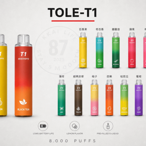TOLE T1 一次性電子煙 8000口｜大煙量｜多口味｜順口不嗆